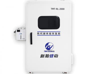 TMT-RL-2000 熱代謝體能恢復(fù)艙